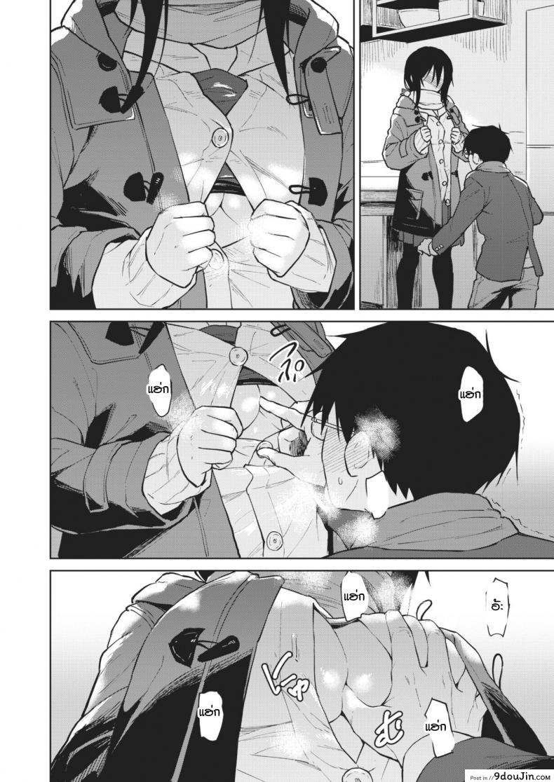 อ่านโดจิน ความรักที่ถุกทับถมใต้หิมะ [Pennel] Hikage no Koi แปลไทย หน้าที่ 6