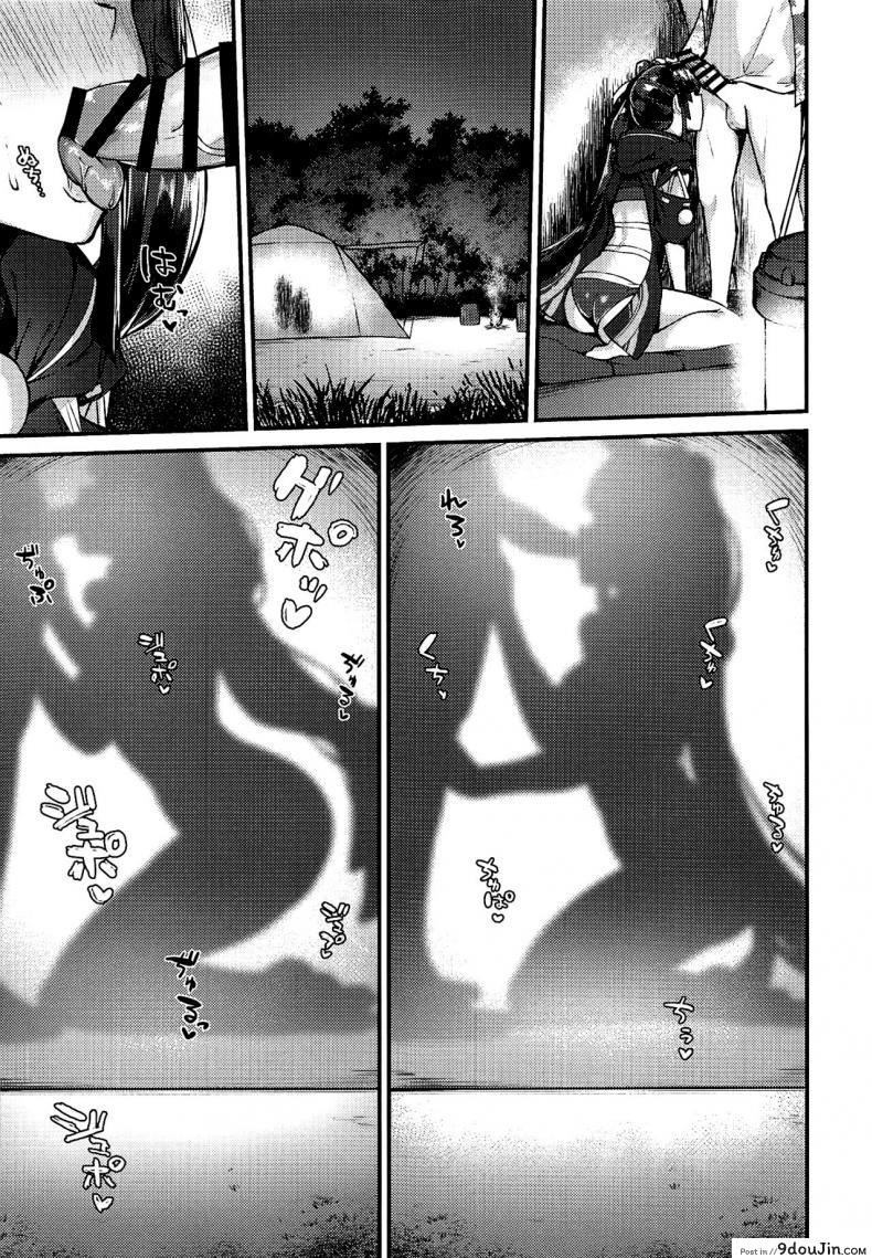 อ่านโดจิน ค่ำคืนในแคมป์ (C99) [Ayashii Bochi (PINTA)] Ponpoko Summer Camp (FateGrand Order) แปลไทย หน้าที่ 12