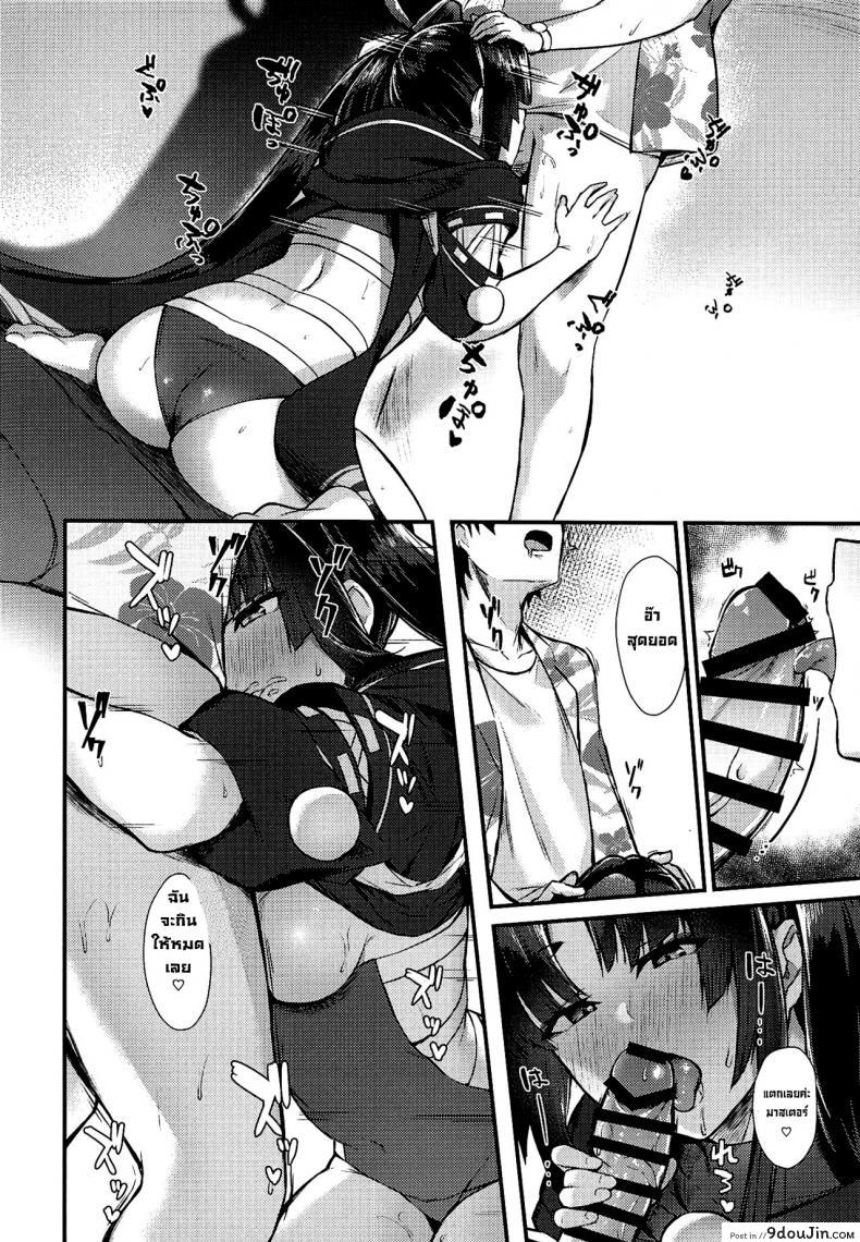 อ่านโดจิน ค่ำคืนในแคมป์ (C99) [Ayashii Bochi (PINTA)] Ponpoko Summer Camp (FateGrand Order) แปลไทย หน้าที่ 13