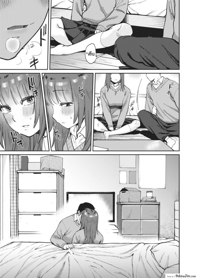อ่านโดจิน osananaresome [Igedoaha] อ่านฟรี หน้าที่ 6
