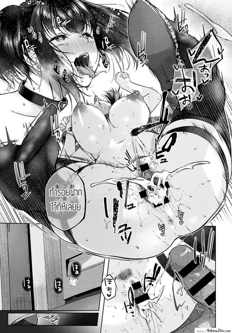 อ่านโดจิน Shecret [Yuzuto sen] อ่านฟรี หน้าที่ 25