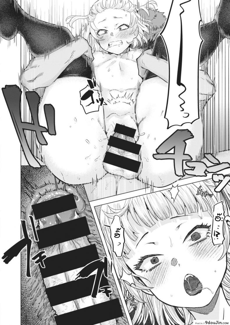 อ่านโดจิน Kiyuuso neko wo kegasu [gar] แปลไทย หน้าที่ 16