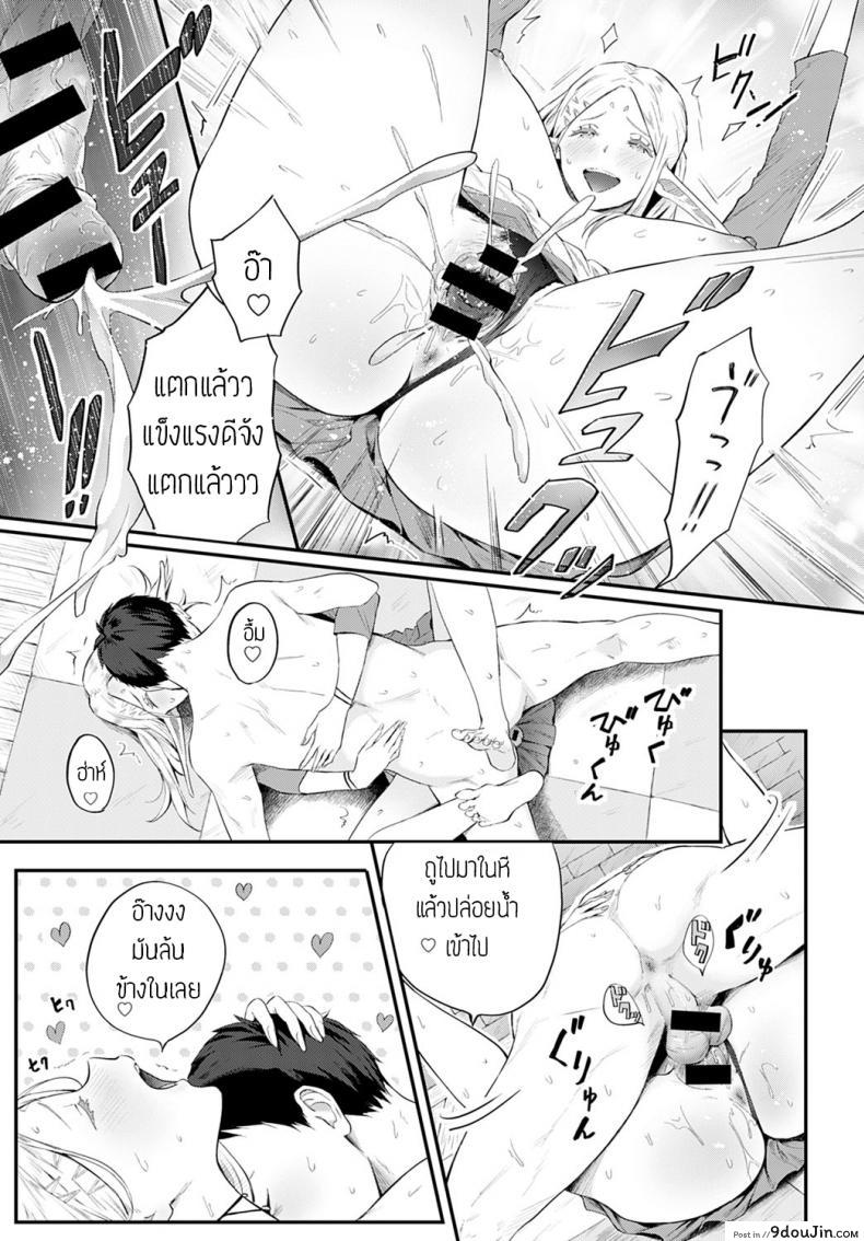 อ่านโดจิน Elf no babubabu rifure [Someoka yusura] แปลไทย หน้าที่ 17