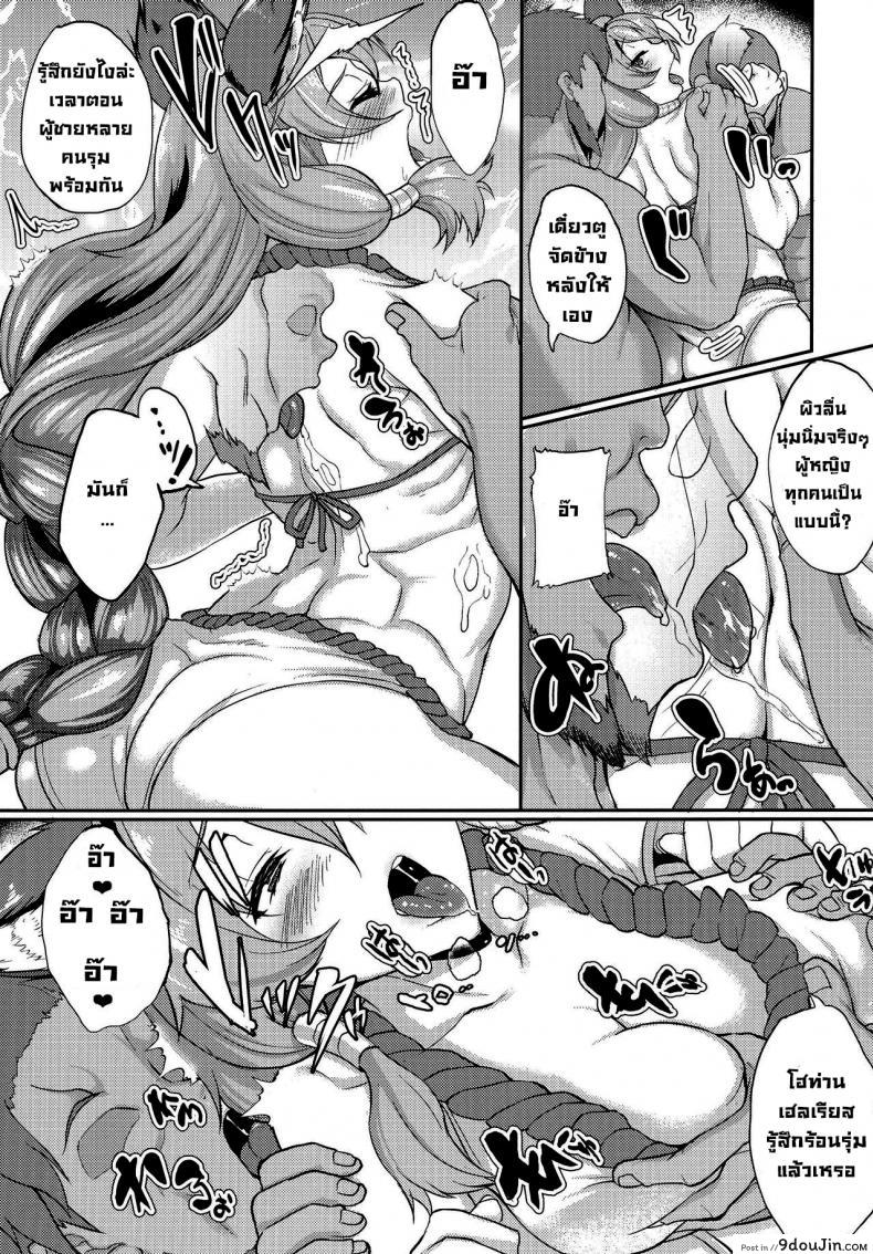 อ่านโดจิน Aa Tooki Irestill (Granblue Fantasy) [Time-Leap (Aoiro Ichigou)] (C91) แปลไทย หน้าที่ 8