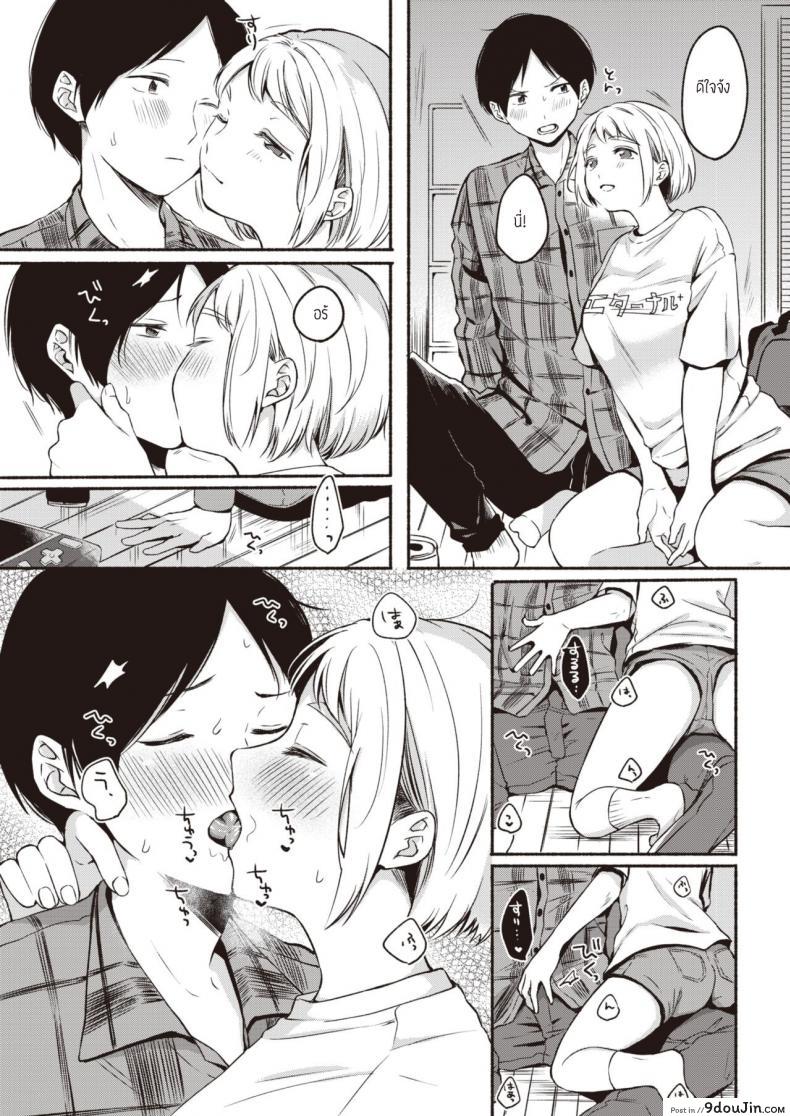 อ่านโดจิน Miren continue [Onaka Emi] แปลไทย หน้าที่ 5