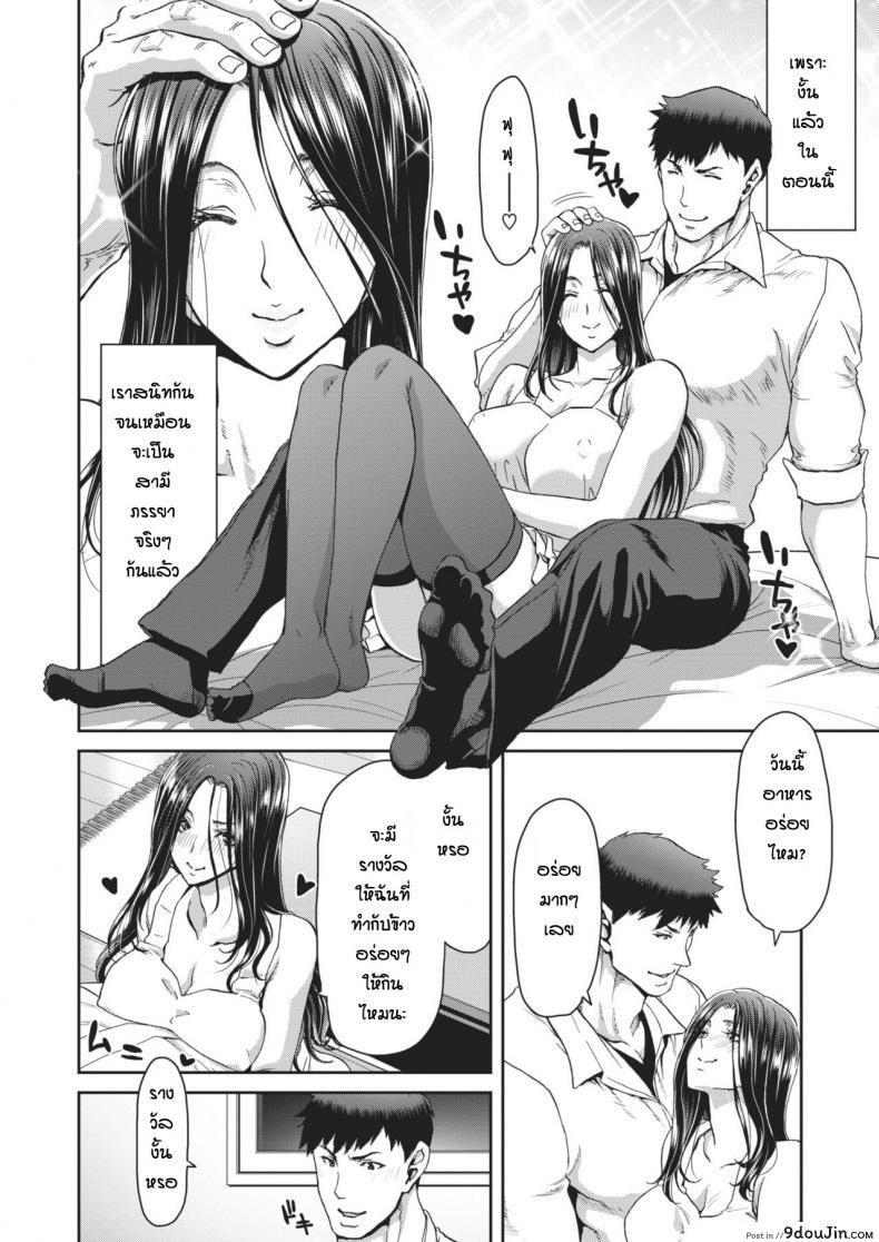 อ่านโดจิน Otona no iede [Hori Hiroaki] อ่านฟรี หน้าที่ 14