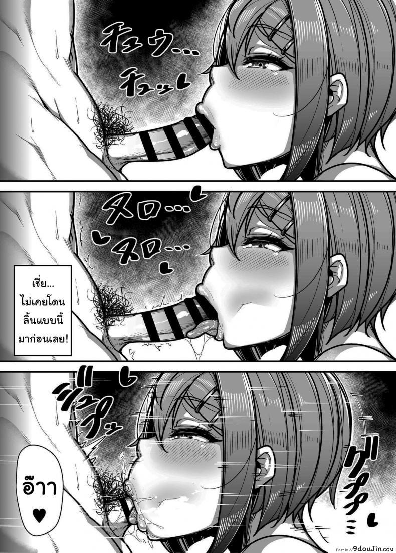 อ่านโดจิน Kokugo Sansuu Rika Huuzoku [Misaki (Gennsui)] แปลไทย หน้าที่ 25