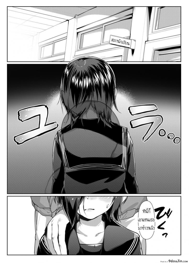 อ่านโดจิน มัด [face to face (ryoattoryo)] Rengesou Bangaihen Ni หน้าที่ 2