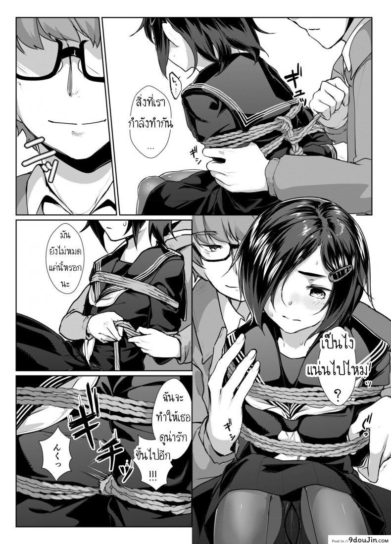 อ่านโดจิน มัด [face to face (ryoattoryo)] Rengesou Bangaihen Ni หน้าที่ 6