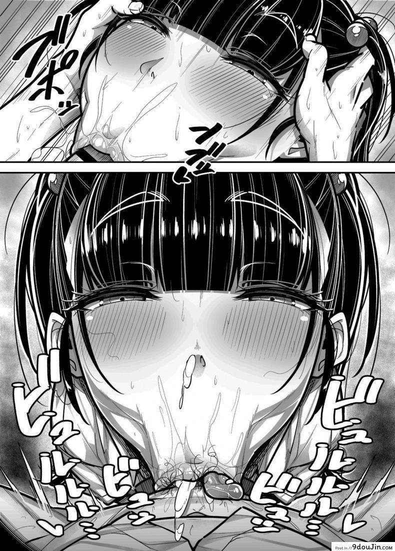 อ่านโดจิน Kokugo Sansuu Rika Huuzoku [Misaki (Gennsui)] แปลไทย หน้าที่ 55