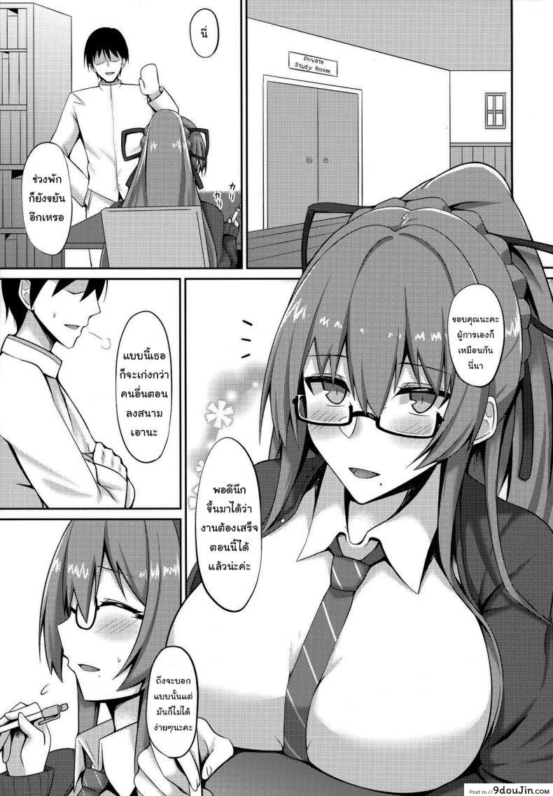 อ่านโดจิน ห้องนี้ไม่มีใครหรอกมั้ง (C97) [Hozuriya (Housubaru)] Jishuushitsu no Tuberose (Azur Lane) หน้าที่ 2