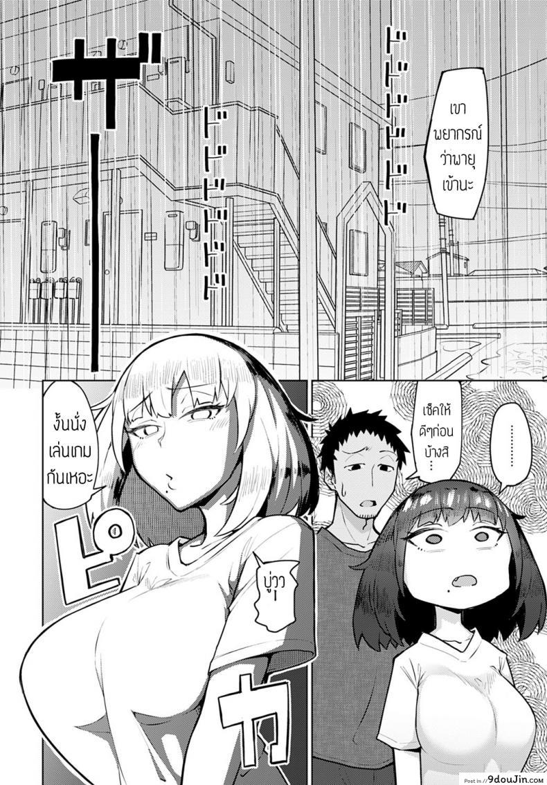 อ่านโดจิน เร่าร้อนยิ่งกว่าหน้าร้อน [Akutenkou] Hotter than summer หน้าที่ 2