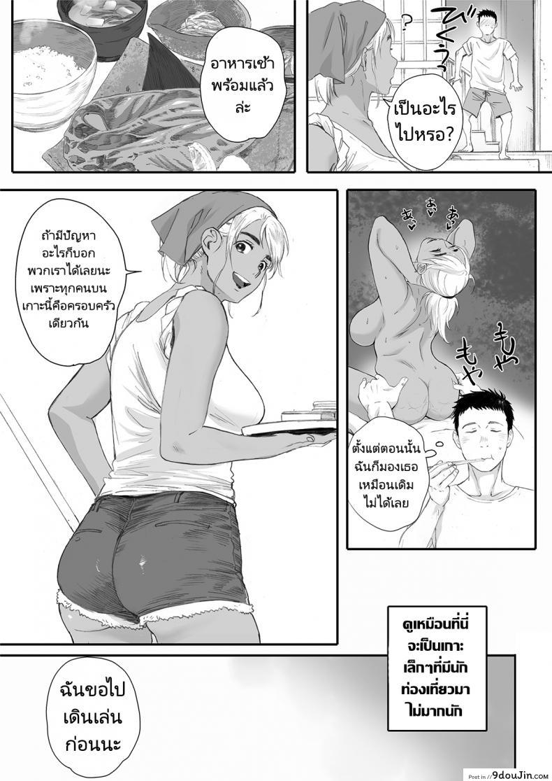 อ่านโดจิน Ritounohohoemi [Kansai Orange (Arai Kei)] อ่านฟรี หน้าที่ 24