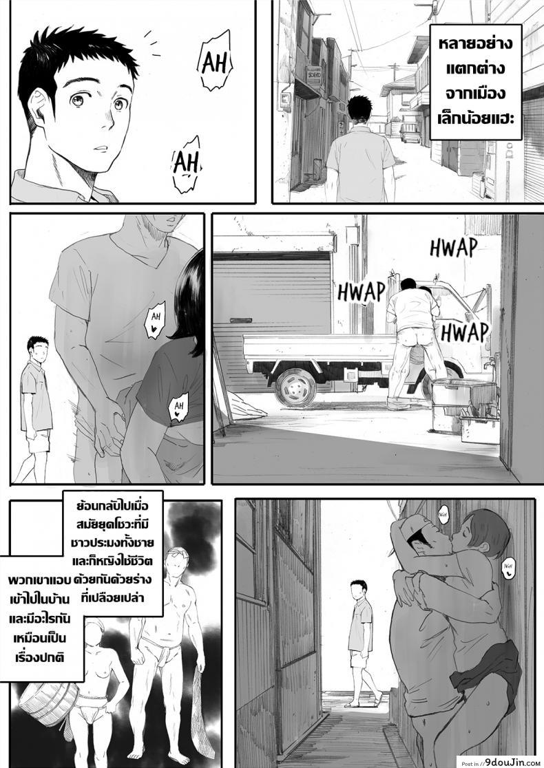 อ่านโดจิน Ritounohohoemi [Kansai Orange (Arai Kei)] อ่านฟรี หน้าที่ 25