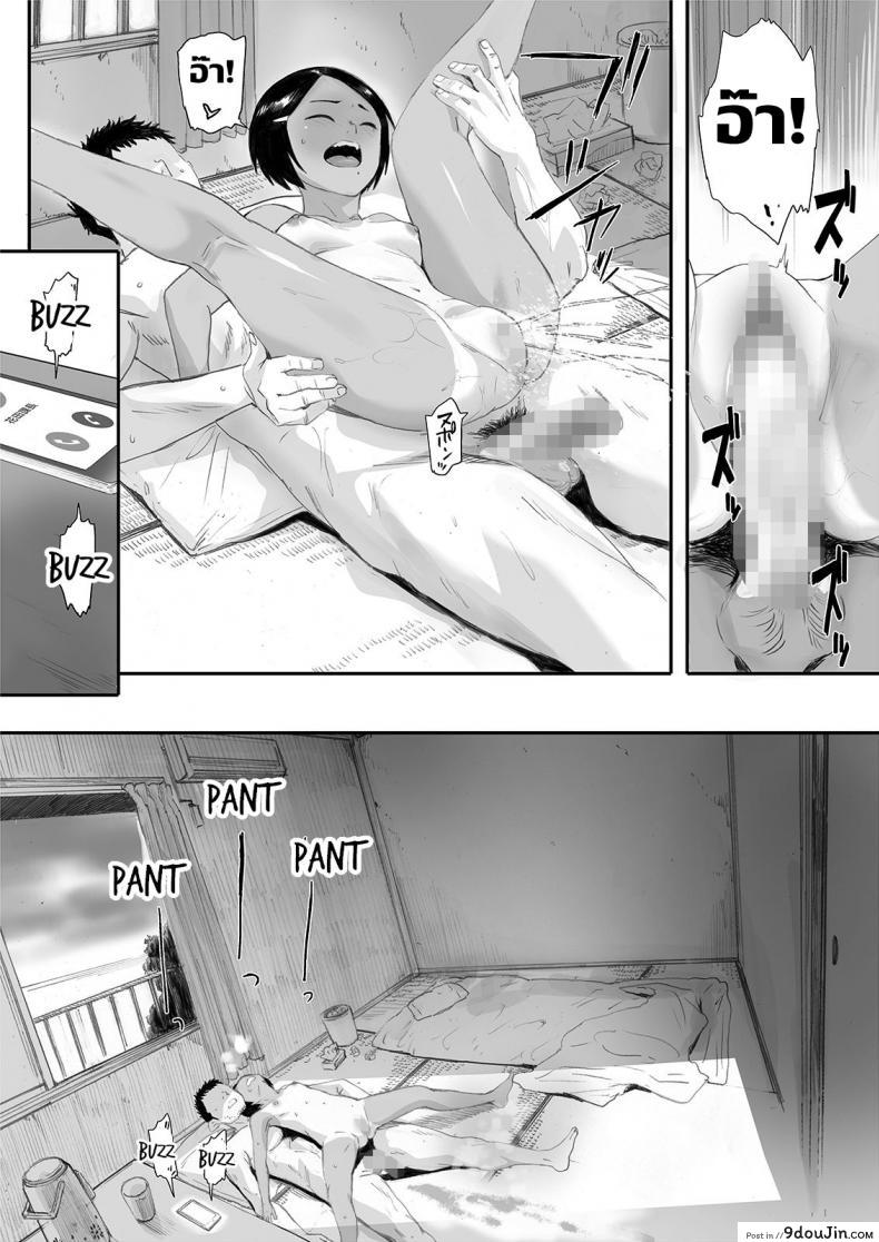 อ่านโดจิน Ritounohohoemi [Kansai Orange (Arai Kei)] อ่านฟรี หน้าที่ 50
