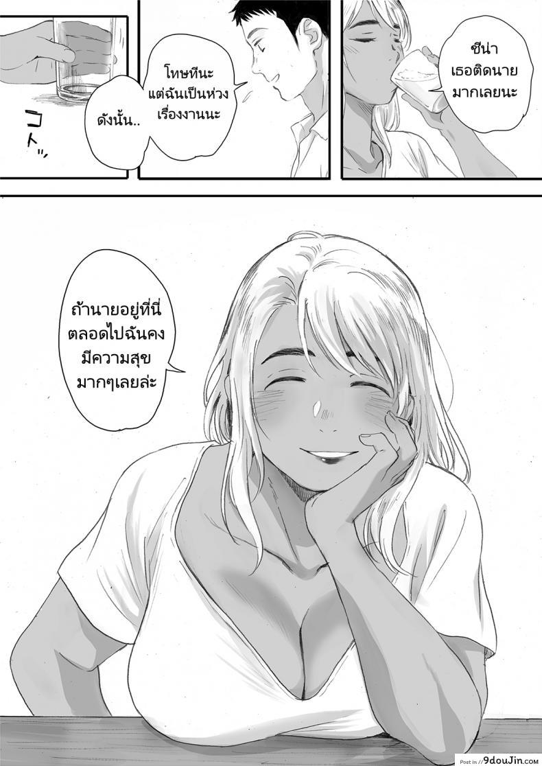 อ่านโดจิน Ritounohohoemi [Kansai Orange (Arai Kei)] อ่านฟรี หน้าที่ 58