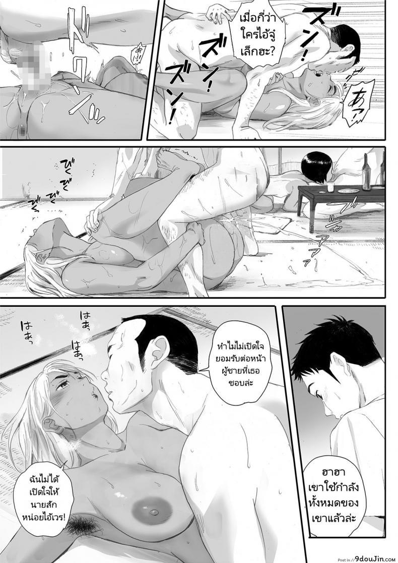 อ่านโดจิน Ritounohohoemi [Kansai Orange (Arai Kei)] อ่านฟรี หน้าที่ 64