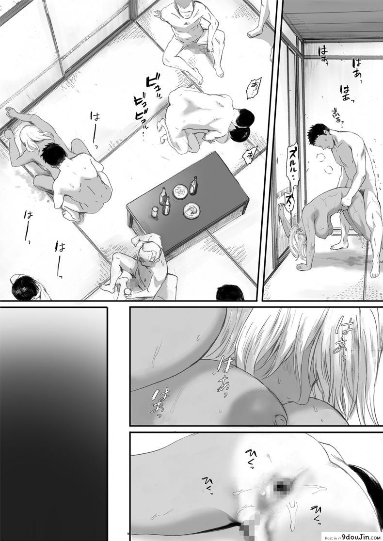 อ่านโดจิน Ritounohohoemi [Kansai Orange (Arai Kei)] อ่านฟรี หน้าที่ 75