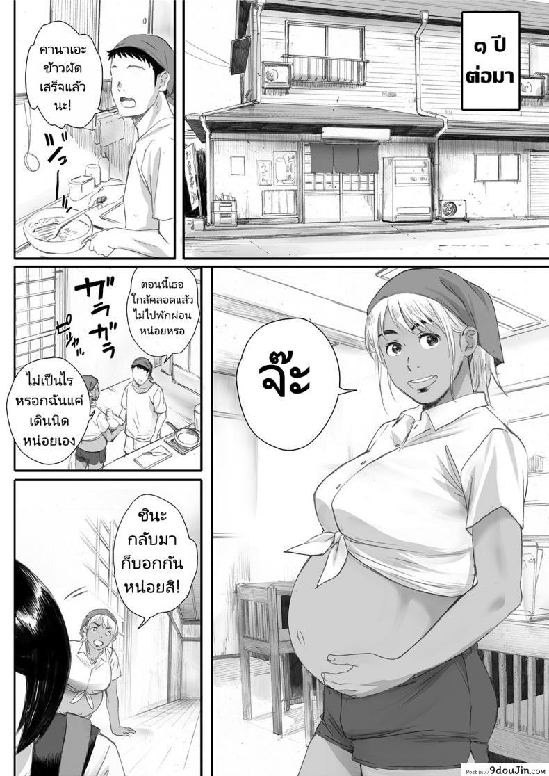 อ่านโดจิน Ritounohohoemi [Kansai Orange (Arai Kei)] อ่านฟรี หน้าที่ 77
