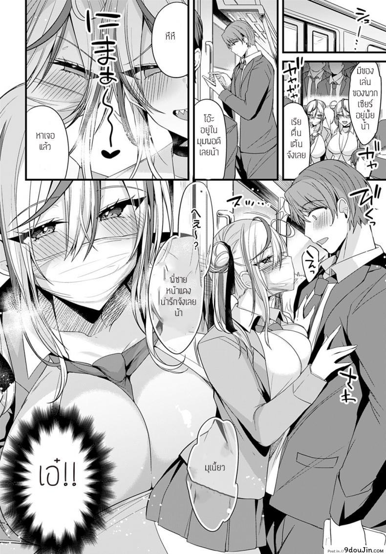 อ่านโดจิน การละเล่นของสองแฝด [Kaenuco] Futago no asobi หน้าที่ 2