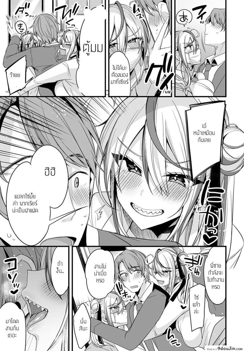 อ่านโดจิน การละเล่นของสองแฝด [Kaenuco] Futago no asobi หน้าที่ 3