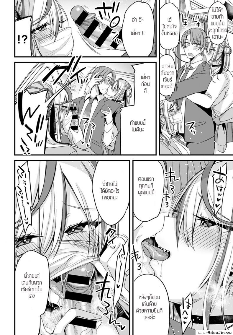 อ่านโดจิน การละเล่นของสองแฝด [Kaenuco] Futago no asobi หน้าที่ 4