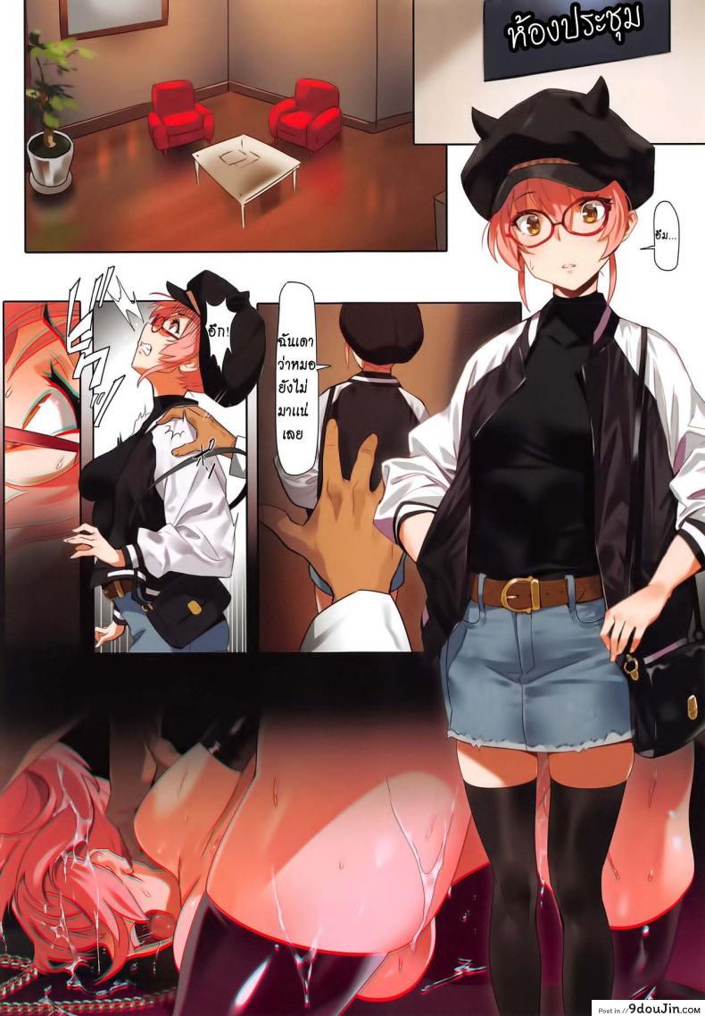 อ่านโดจิน (C91) [OrangeMaru (YD)] Damashiuchi II (THE iDOLM@STER CINDERELLA GIRLS) อ่านฟรี หน้าที่ 5