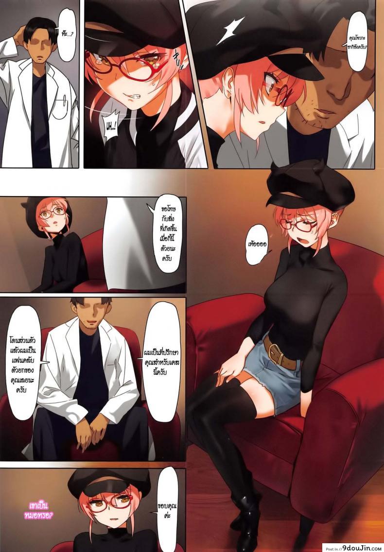อ่านโดจิน (C91) [OrangeMaru (YD)] Damashiuchi II (THE iDOLM@STER CINDERELLA GIRLS) อ่านฟรี หน้าที่ 6