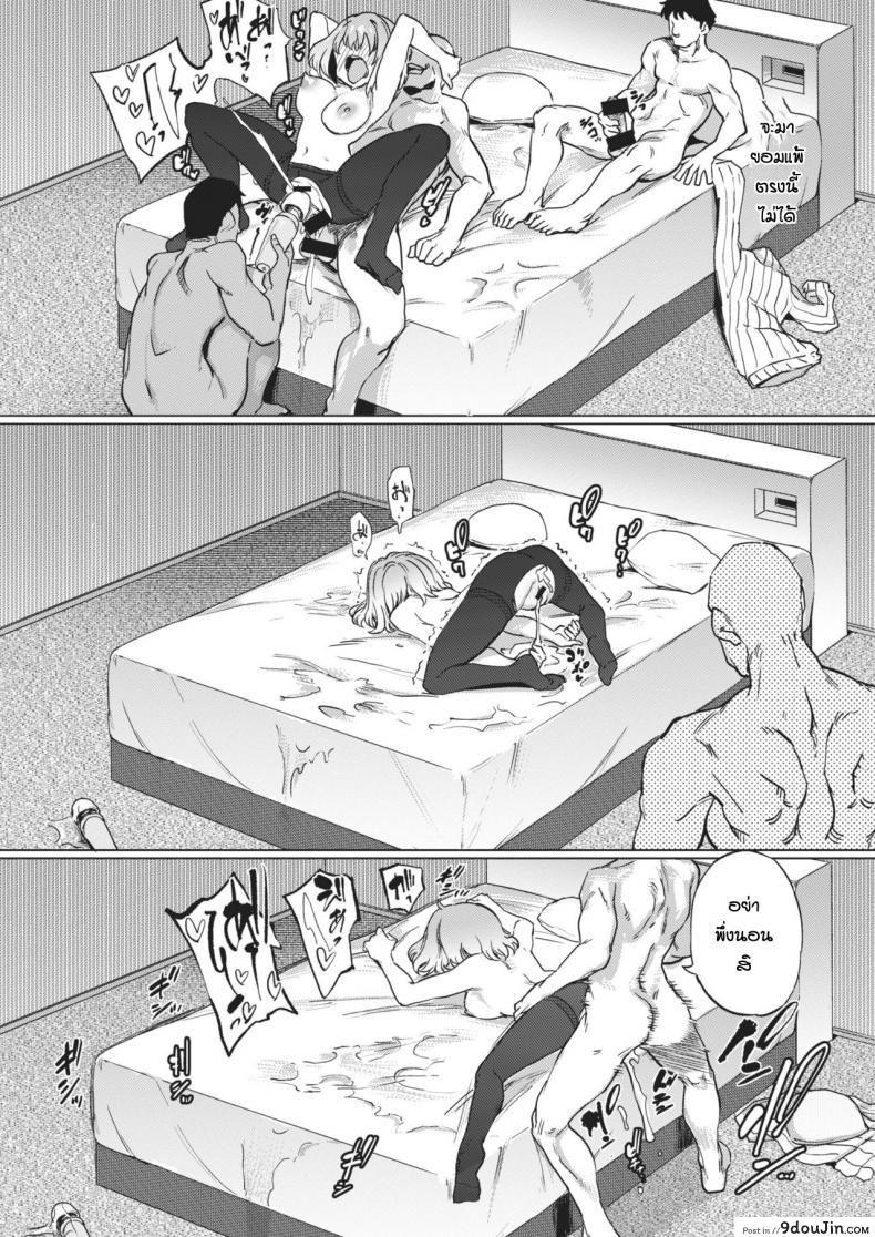 อ่านโดจิน Shakkin no Kata [Aomushi] อ่านฟรี หน้าที่ 17