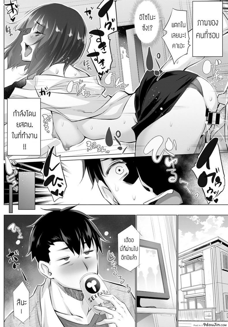 อ่านโดจิน ผมกับสาวน้อยเปรต [Miyano kintarou] Kusogaki to ore หน้าที่ 2