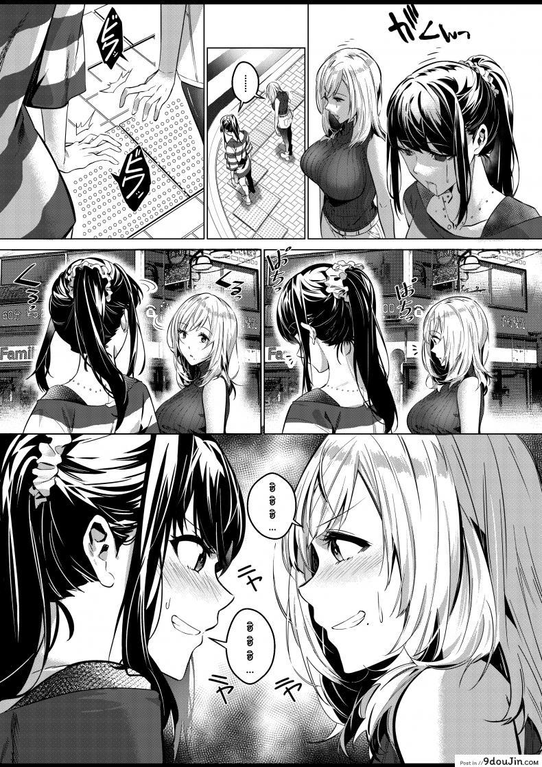 อ่านโดจิน Sono Karada, Omochikaeri de [Duokuma] – Oneshot แปลไทย หน้าที่ 7