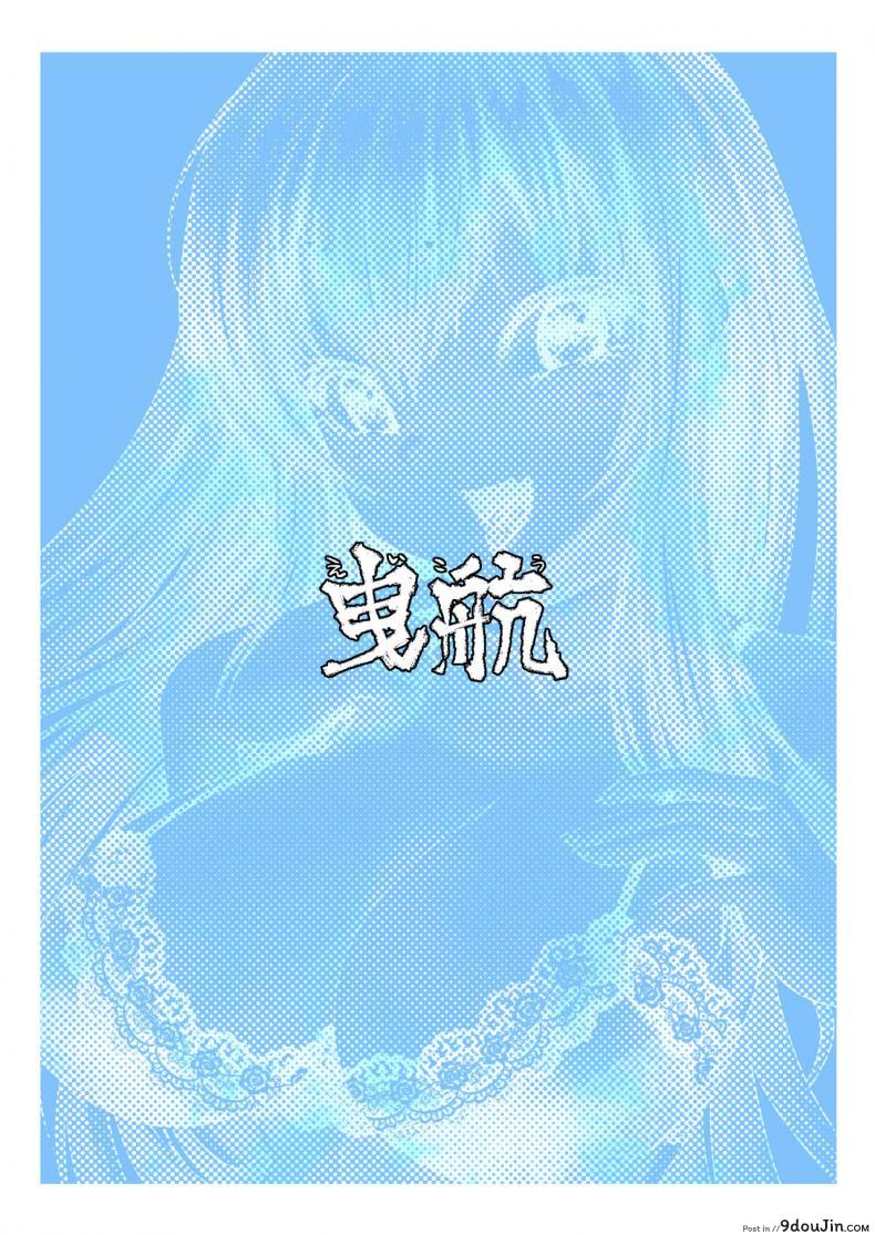 อ่านโดจิน คอสเพลย์สลับเพศ [Eikou (QZO.)] Boku no Onnanoko Cosplay Seikatsu แปลไทย หน้าที่ 22