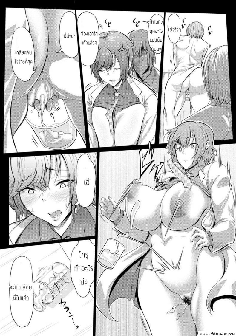 อ่านโดจิน พี่ผมเป็นนักวิจัยที่โคตรเท่ [Nusmusbim] Kuuruna Ane wa Posokoshi Kenkyuuin!! อ่านฟรี หน้าที่ 14