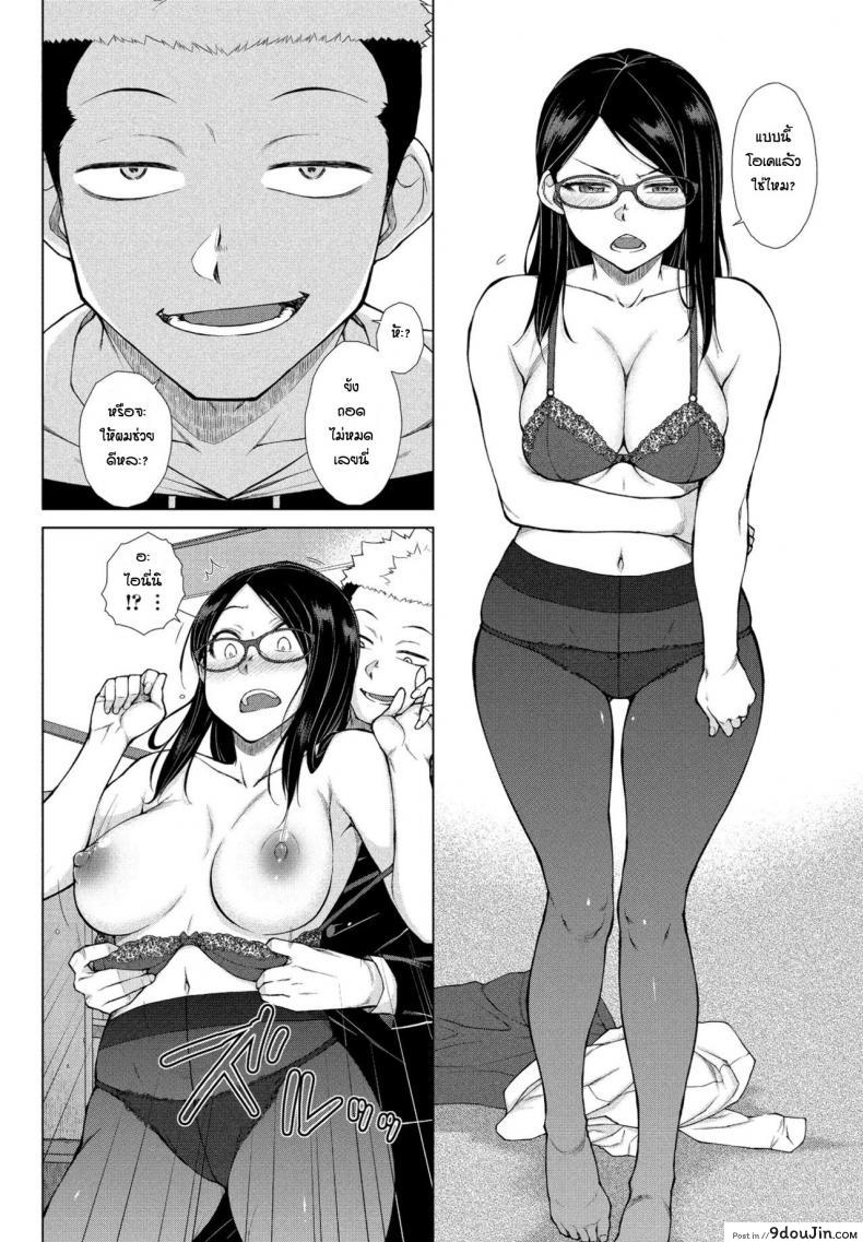 อ่านโดจิน วางแผนแก้แค้นพี่สาว [Igarashi Shouno] Itasura onechang ni oshioki หน้าที่ 6