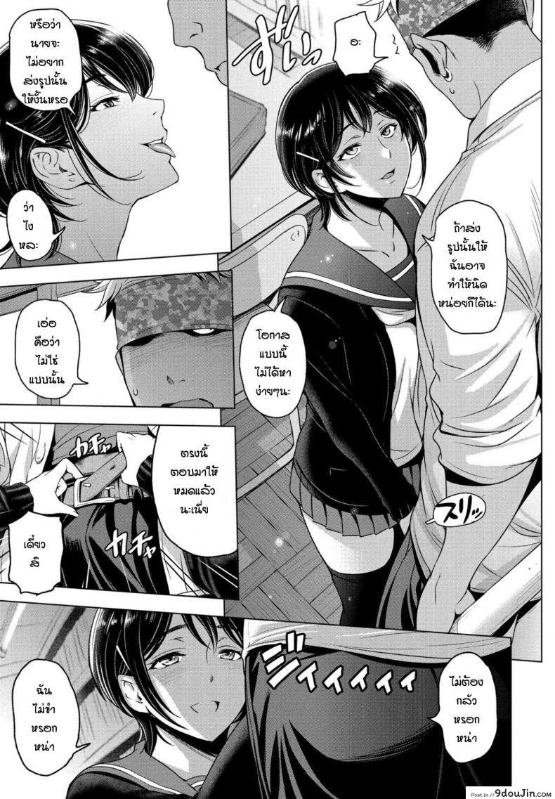 อ่านโดจิน ตอนแรกอยากได้แค่รูป [Sena Youtarou] Nettori netorare แปลไทย หน้าที่ 5