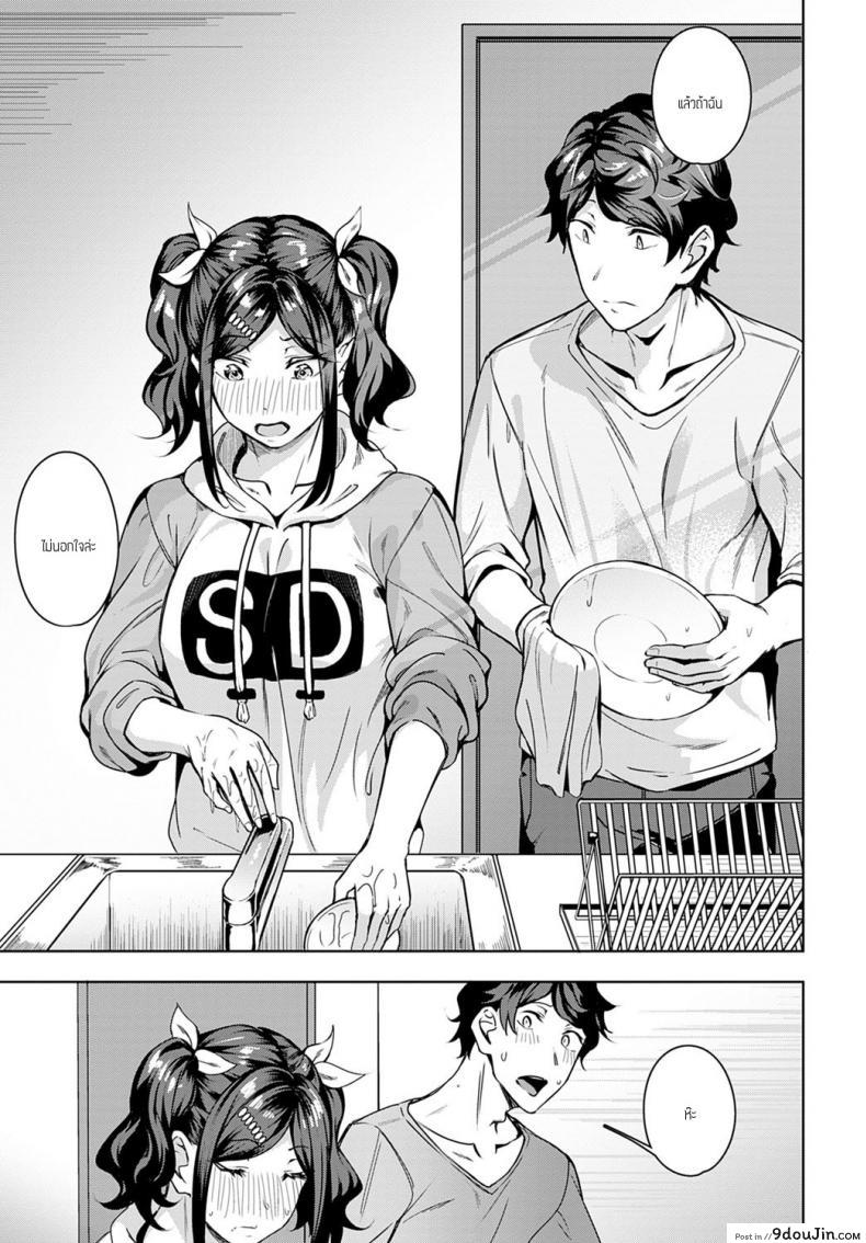 อ่านโดจิน ชอบของหวานมั้ยคะ [Mikawaya] Amai aji ga suki desuka แปลไทย หน้าที่ 7