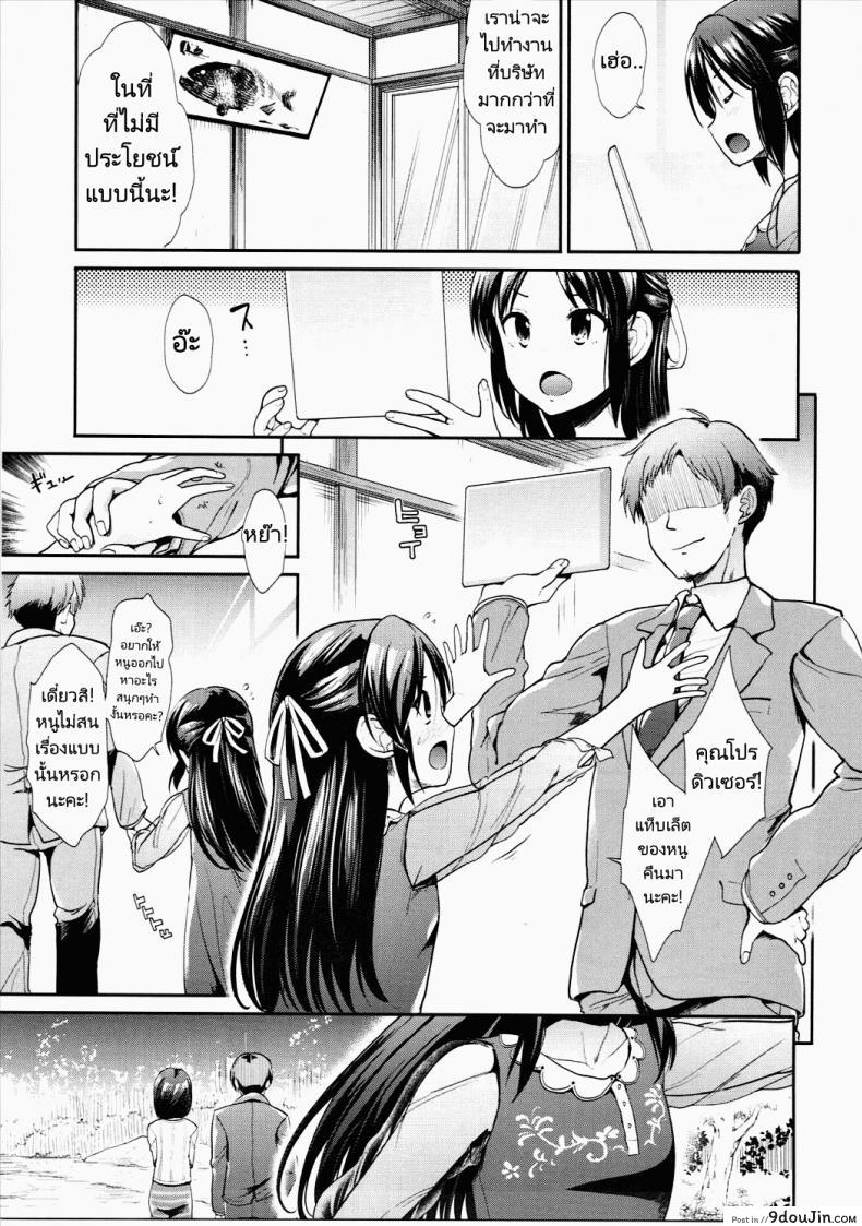 อ่านโดจิน เรื่องลามกของไอดอล (C90) [Takemasaya (Takemasa Takeshi)] COOL IDOL COMPLEX หน้าที่ 4