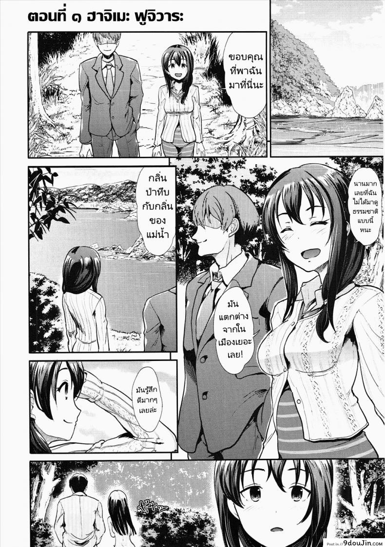อ่านโดจิน เรื่องลามกของไอดอล (C90) [Takemasaya (Takemasa Takeshi)] COOL IDOL COMPLEX หน้าที่ 5
