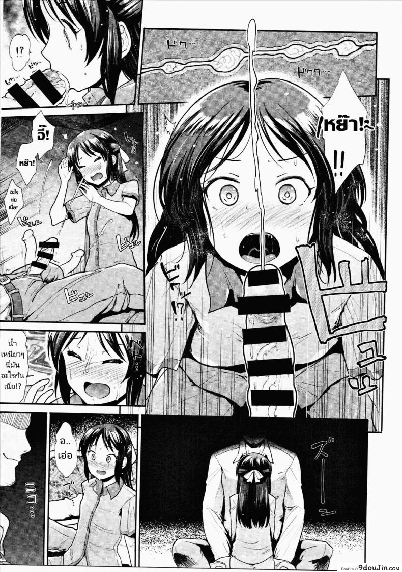 อ่านโดจิน เรื่องลามกของไอดอล (C90) [Takemasaya (Takemasa Takeshi)] COOL IDOL COMPLEX หน้าที่ 24