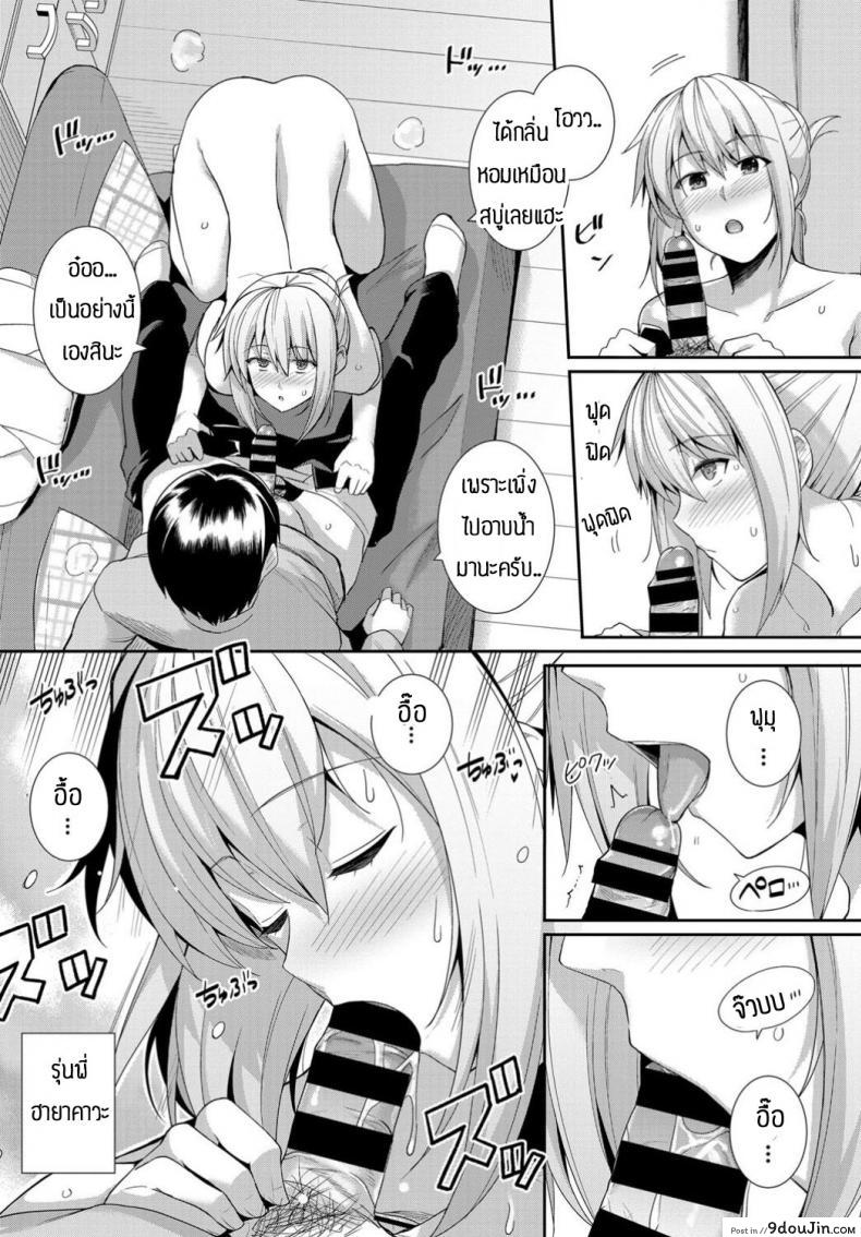 อ่านโดจิน ก็แค่แกล้งชอบบุหรี่ไปงั้นแหละ [Haruhisky] Sweet Gigar แปลไทย หน้าที่ 8