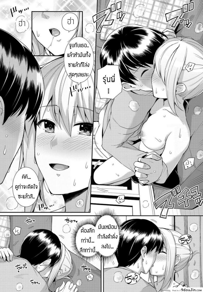 อ่านโดจิน ก็แค่แกล้งชอบบุหรี่ไปงั้นแหละ [Haruhisky] Sweet Gigar แปลไทย หน้าที่ 13
