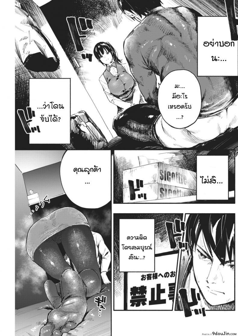 อ่านโดจิน ลาก่อน เธอผู้ลึกลับ [nanatsuda] Good Bye blanket หน้าที่ 4