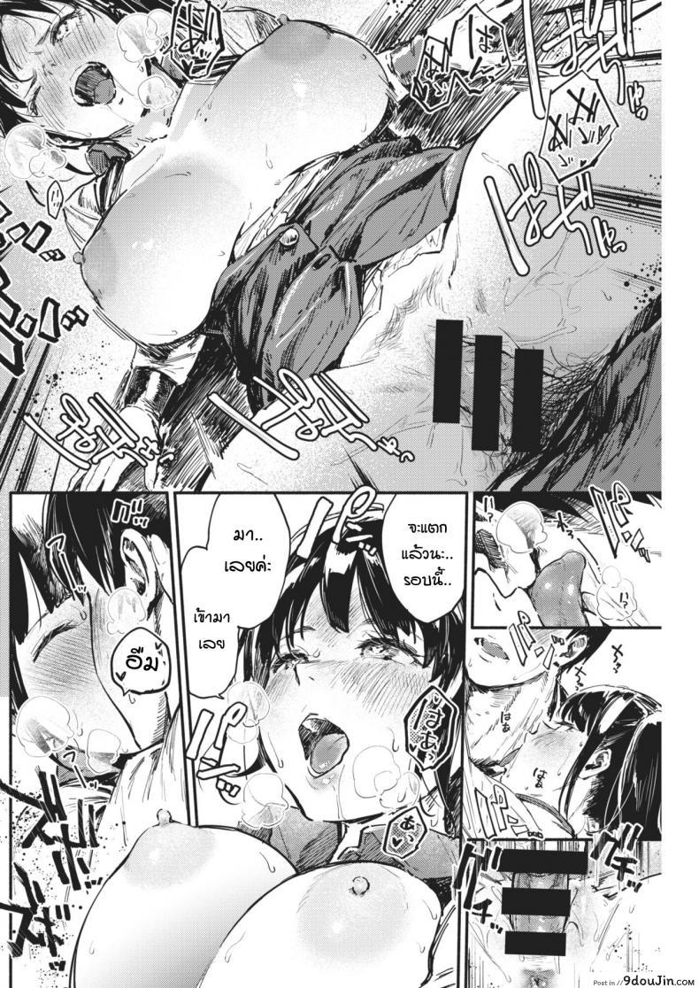 อ่านโดจิน ลาก่อน เธอผู้ลึกลับ [nanatsuda] Good Bye blanket แปลไทย หน้าที่ 15