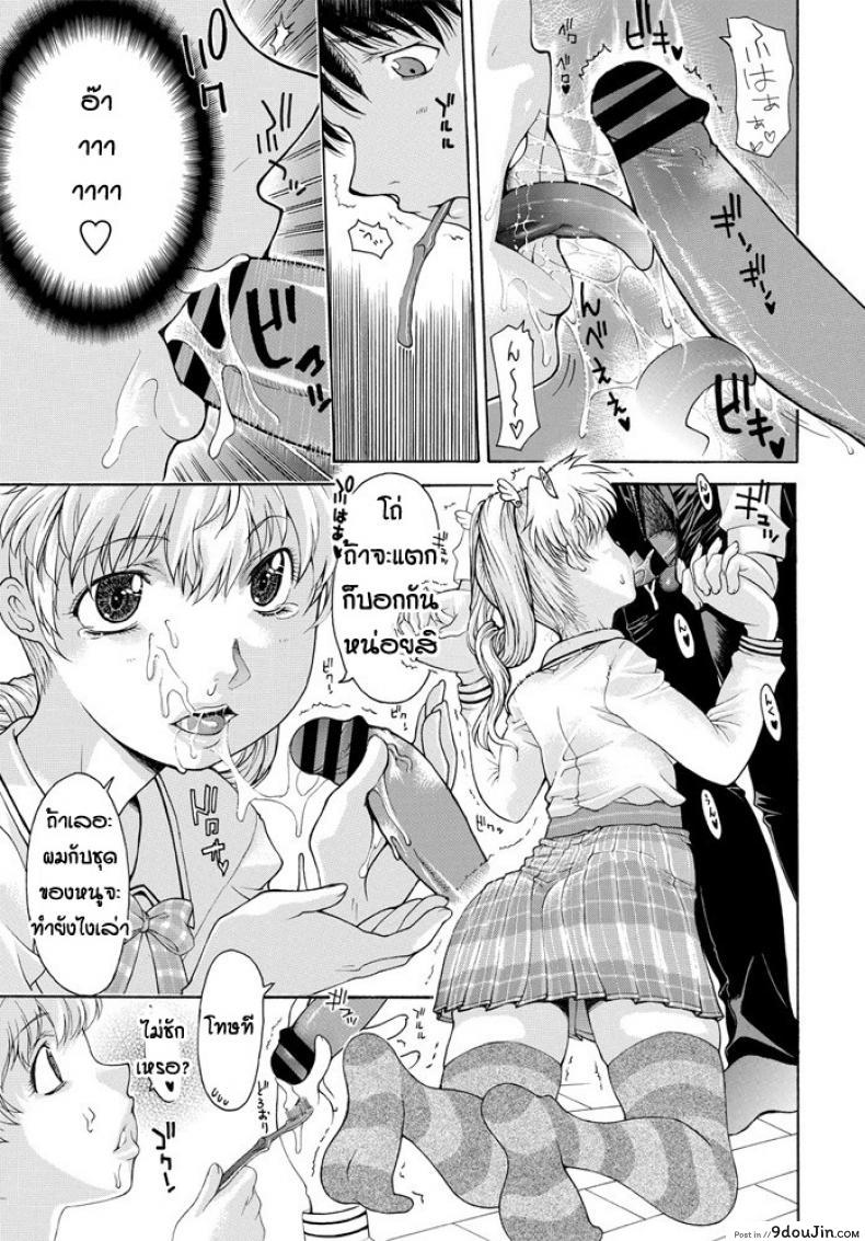 อ่านโดจิน ครอบครัวประหลาด [Izawa Shinichi] Yoso wa Yoso Uchi wa Uchi หน้าที่ 3