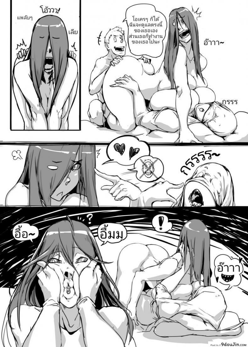 อ่านโดจิน Fear and Scream [Vaneroku] แปลไทย หน้าที่ 21