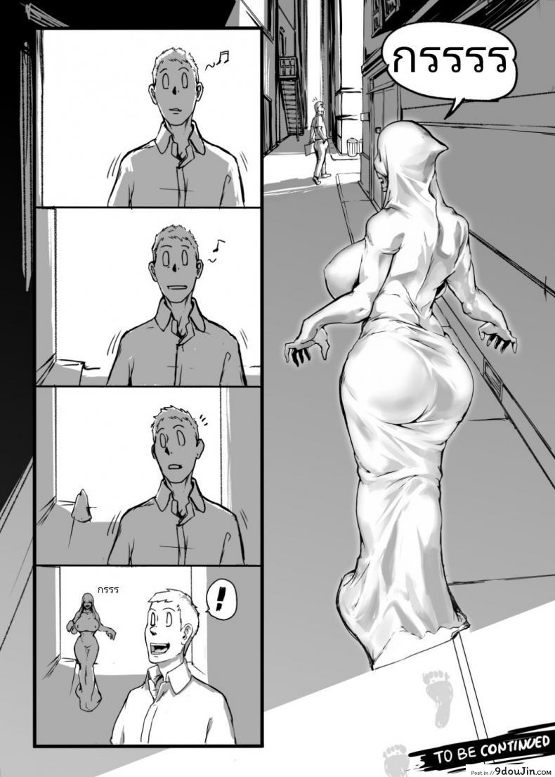 อ่านโดจิน Fear and Scream [Vaneroku] แปลไทย หน้าที่ 28