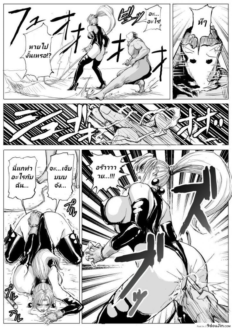 อ่านโดจิน ท่าทะลวงดาก ของถุงหน้ากากลึกลับ [Patton Shogun] Joou-sama ni Oshioki Rape (Battle Arena Toshinden) หน้าที่ 3