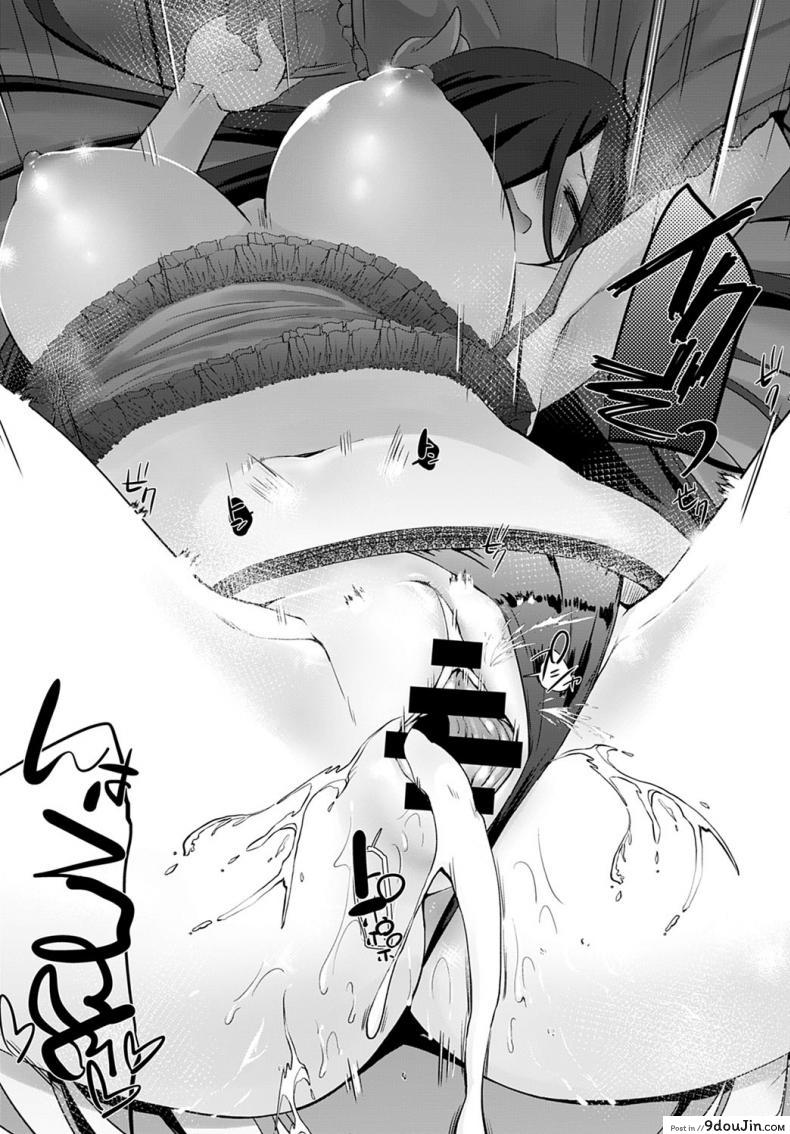 อ่านโดจิน ปีศาจซึนเดเระหุ่นสะบึ้ม [Kaiduka] Isekai ni Shoukansaretara Zenin Do M Toka…Chotto Imi ga Wakaranai แปลไทย หน้าที่ 19