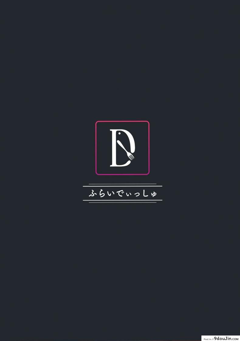 อ่านโดจิน คุณหนูเก็บผมมา [Fry Dish (Jakko)] Ojou-sama ni Kawareta Boku [Digital] แปลไทย หน้าที่ 37