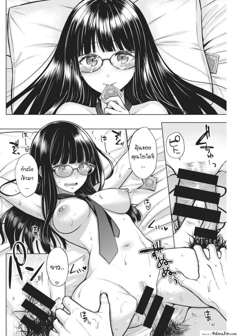 อ่านโดจิน จูบนี้ แด่เธอผู้เป็นดั่งดอกฟ้า [Sakuma Tsukasa] Beautiful Spicy Kiss แปลไทย หน้าที่ 18